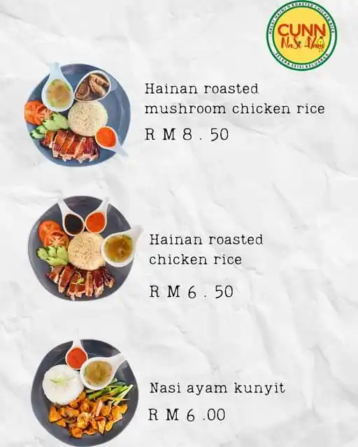 Cunn Nasi Ayam Food Photo 1