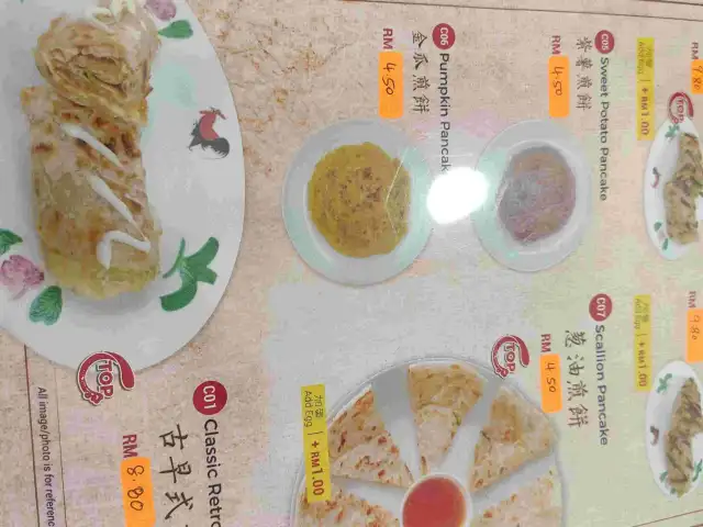 Classic Retro Restaurant 古早味快餐店 Food Photo 1