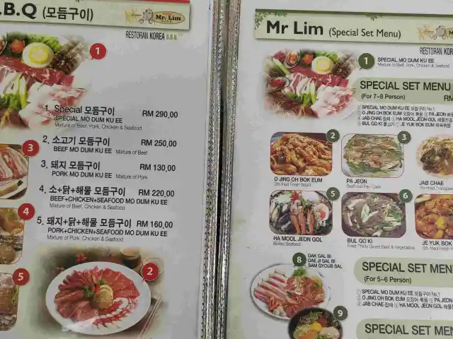Korean restaurants B.b.q Mr.lim Food Photo 1