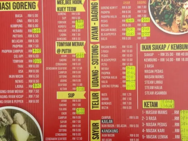 Restoran Asam Pedas Andak Amir Food Photo 1