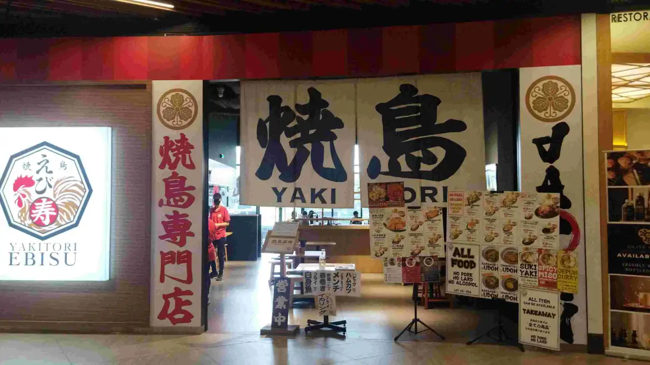 Yakitori Ebisu