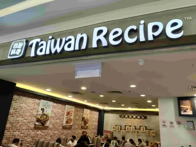 Taiwan Recipe