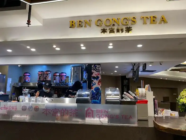 Ben Gong's Tea