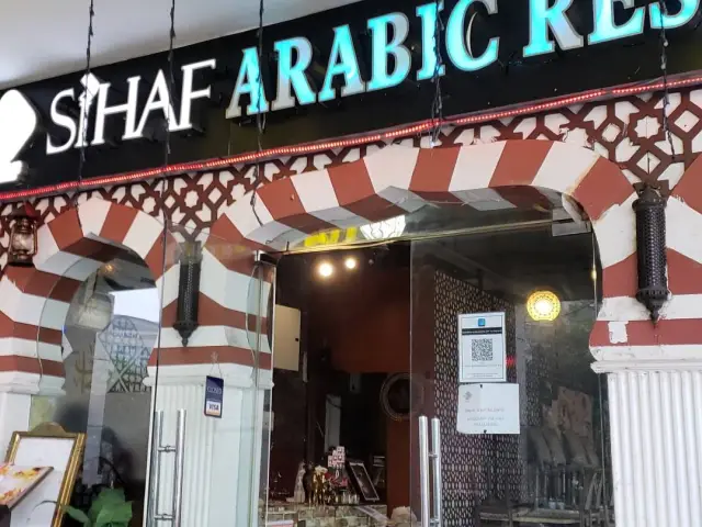 Sihaf Arabic Restaurant 