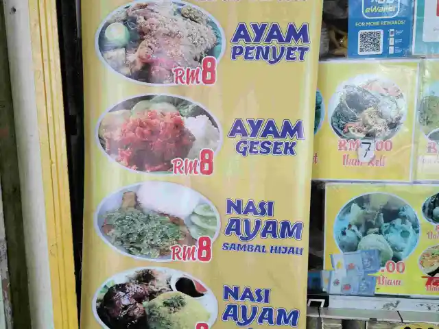 Mama Ayam Penyet Food Photo 1