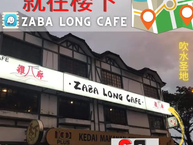 Zaba Long Food Photo 1