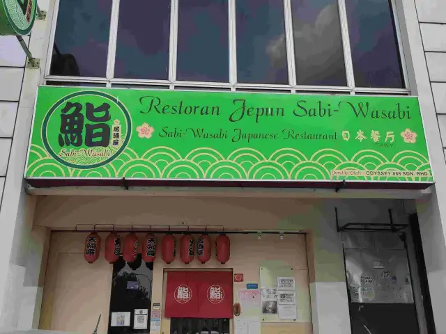 Sabi Wasabi Japanese Restaurant
