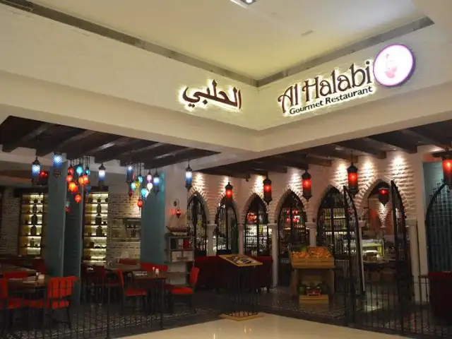 Al Halabi Gourmet