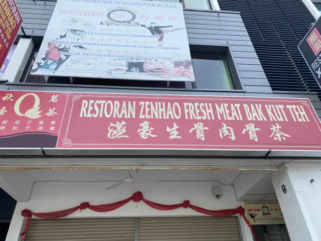 Zenhao Fresh Meat Bak Kut Teh