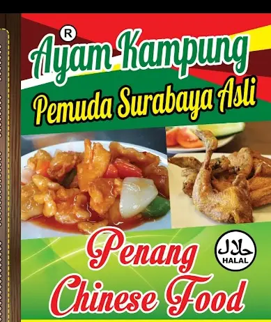 Ayam Kampung Pemuda Surabaya Asli