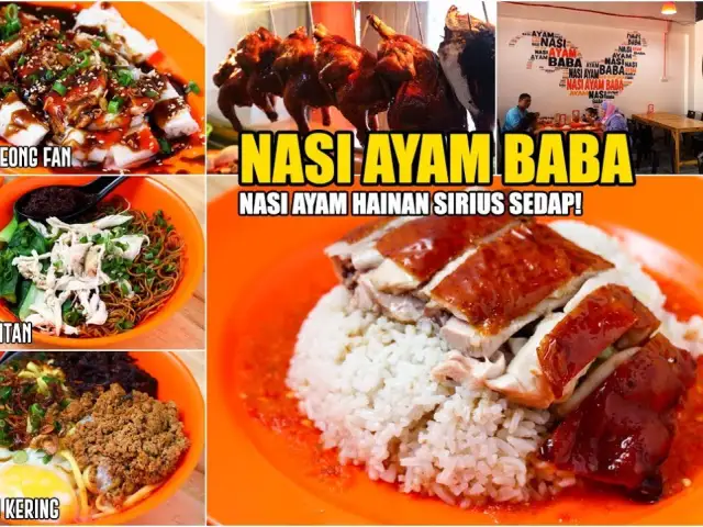 Nasi Ayam Baba (Hang Tuah Mall)
