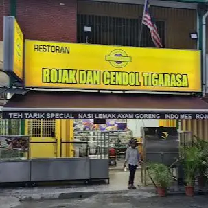 Rojak dan Cendol Tiga Rasa