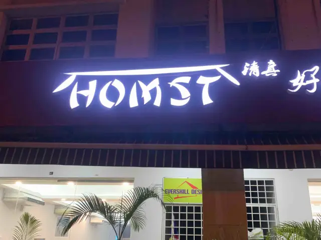 Homst Kajang Branch