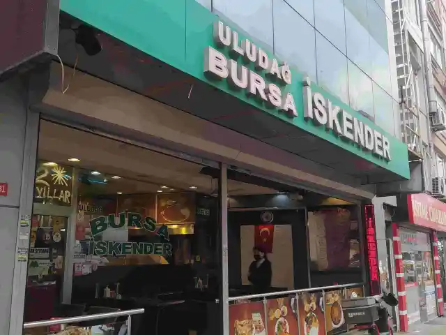 Uludağ Bursa kebap 'nin yemek ve ambiyans fotoğrafları 1