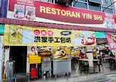 Restoran yin shi