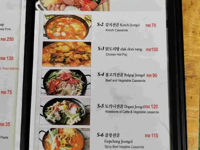 Apgujeong Food Photo 1