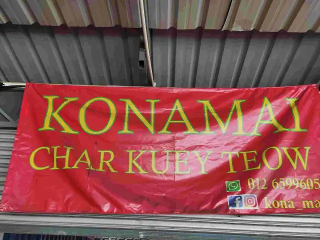 Kona Mai Char Kuew Tiew