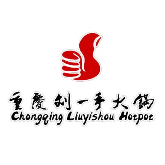 Chongqing Liuyishou Hotpot