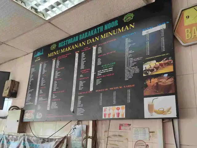 Restoran Barakath Noor Food Photo 1