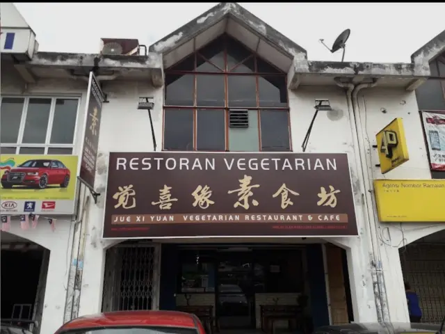 Jue Xi Yuan Vegetarian Restaurant