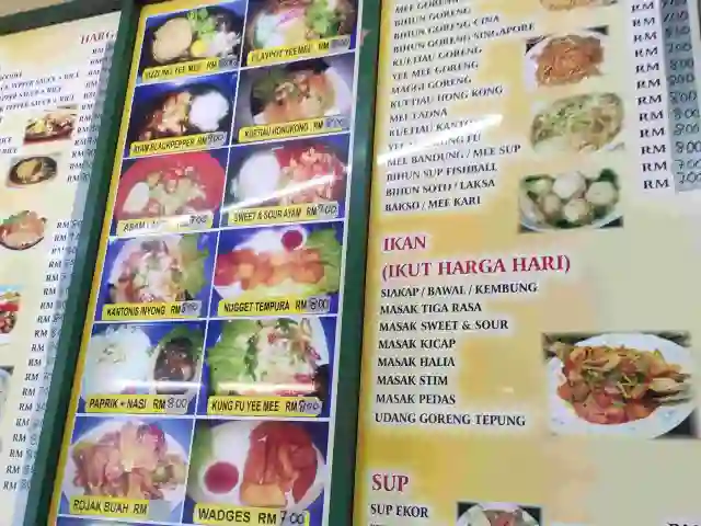 Restoran Nurulain Waheeda Food Photo 1