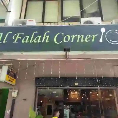 Al Falah Corner
