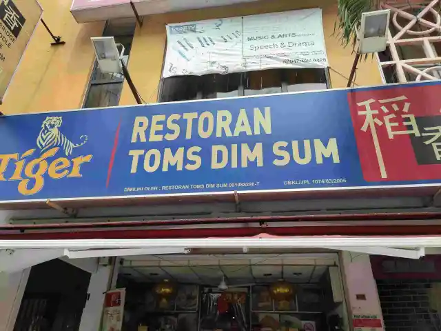 Restoran Toms Dim Sum