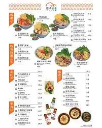 鼎香锅 Food Photo 1
