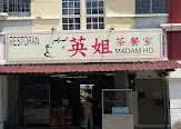 Restoran Madam Ho