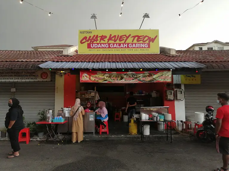 Char Kuey Teow Udang Galah Garing