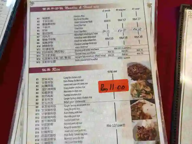 Restaurant Lala King 啦啦王美食海鲜坊 Food Photo 1
