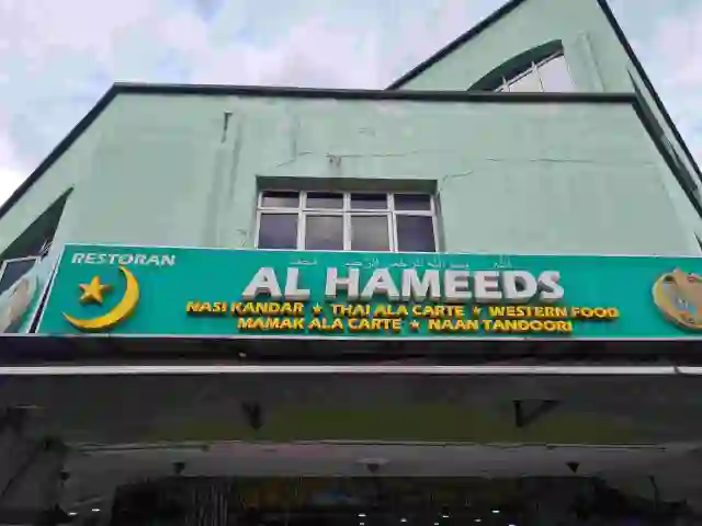 Al-hameeds