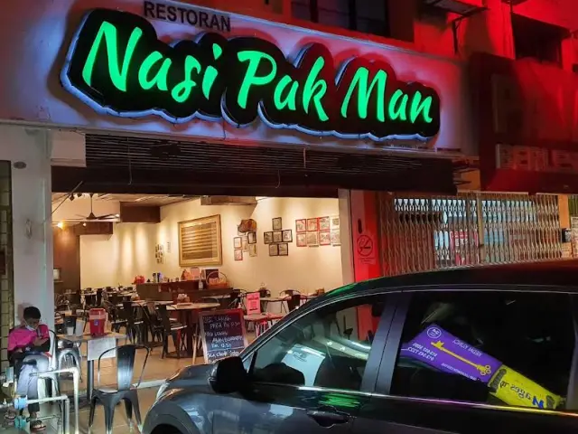 Nasi Pak Man