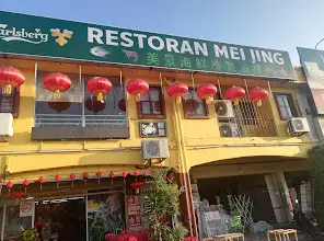 Restoran Mei Jing