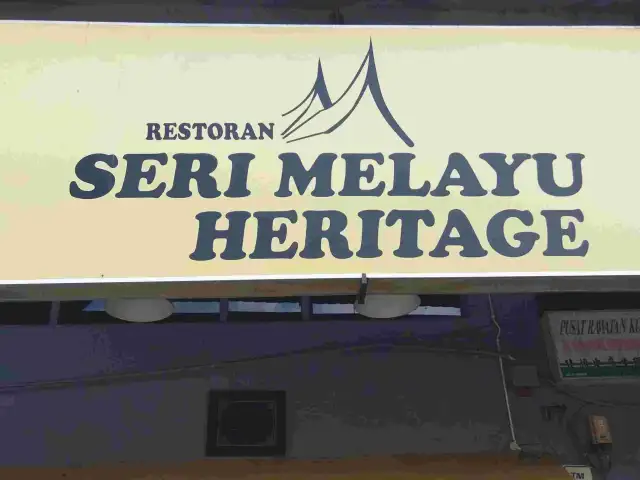 Seri Melayu Heritage Food Photo 1
