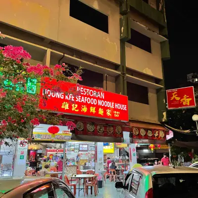 Hoong Kee Pulau Ketam Seafood Steamboat   no.：1341198322