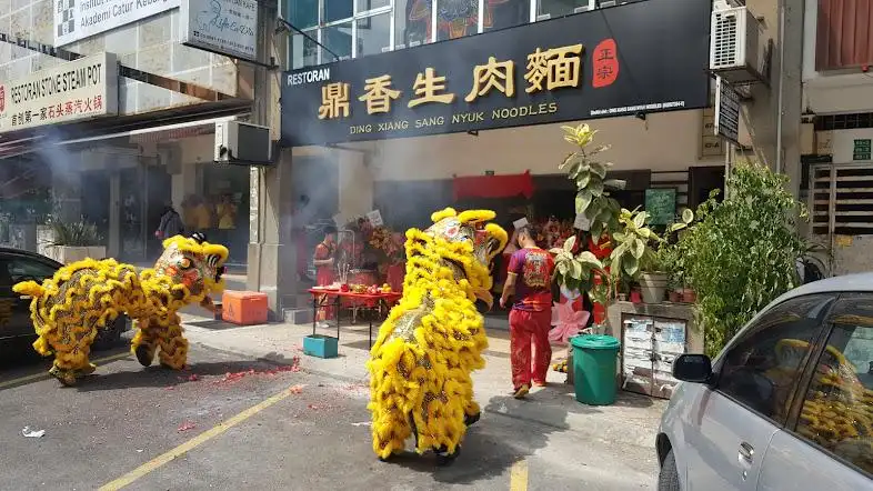 Ding Xiang Sang Nyuk Noodles (Puchong)