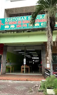 Fo Guang Sri Muda Vegetarian Restaurant