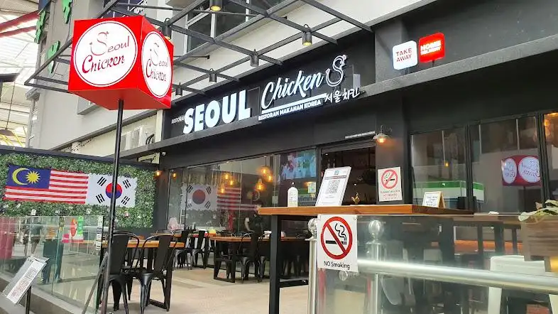 Seoul Chicken Restaurant Food Photo 1