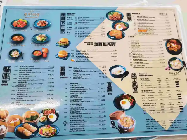 表哥茶餐厅 Biew Gor Cha Chan Teng Food Photo 1