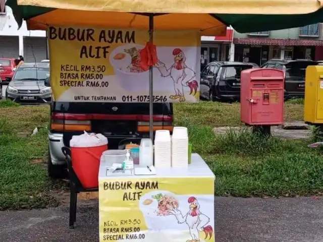 Bubur Ayam Alif