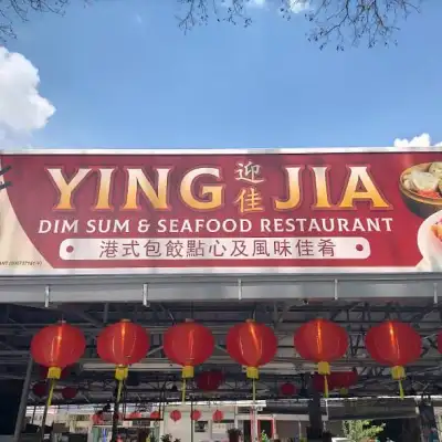 Ying Jia Restaurant