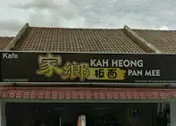 Kah Heong Pan Mee