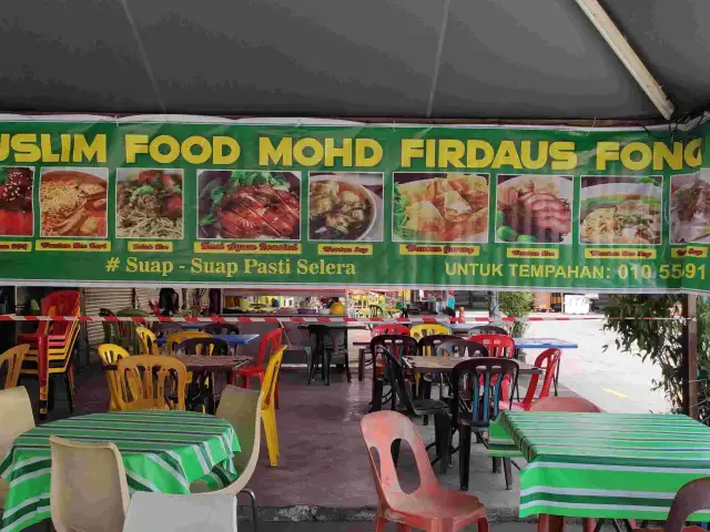 Chinese Muslim Food Mohd Firdaus Fong