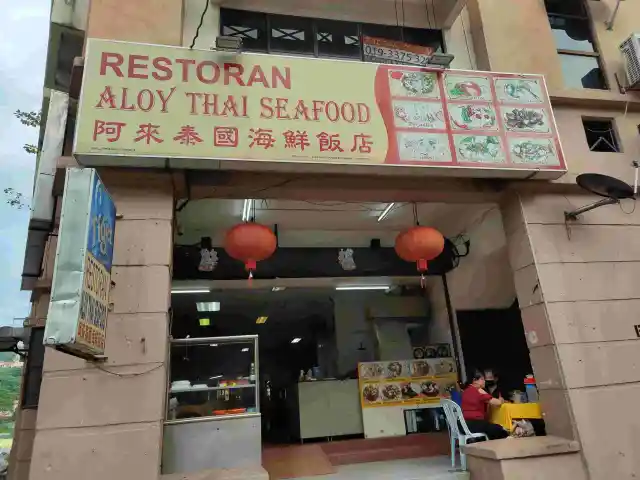 Aloy Thai Seafood