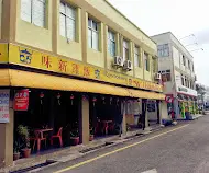 Restoran Wilson Nasi Ayam