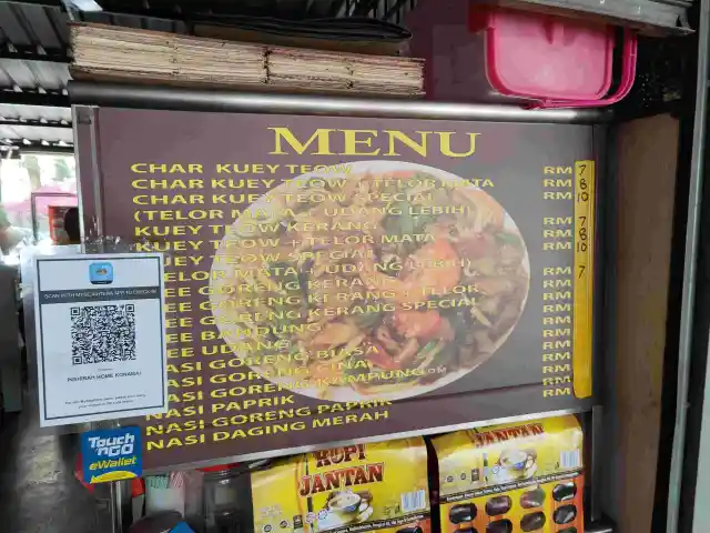 Kona Mai Char Kuew Tiew Food Photo 1