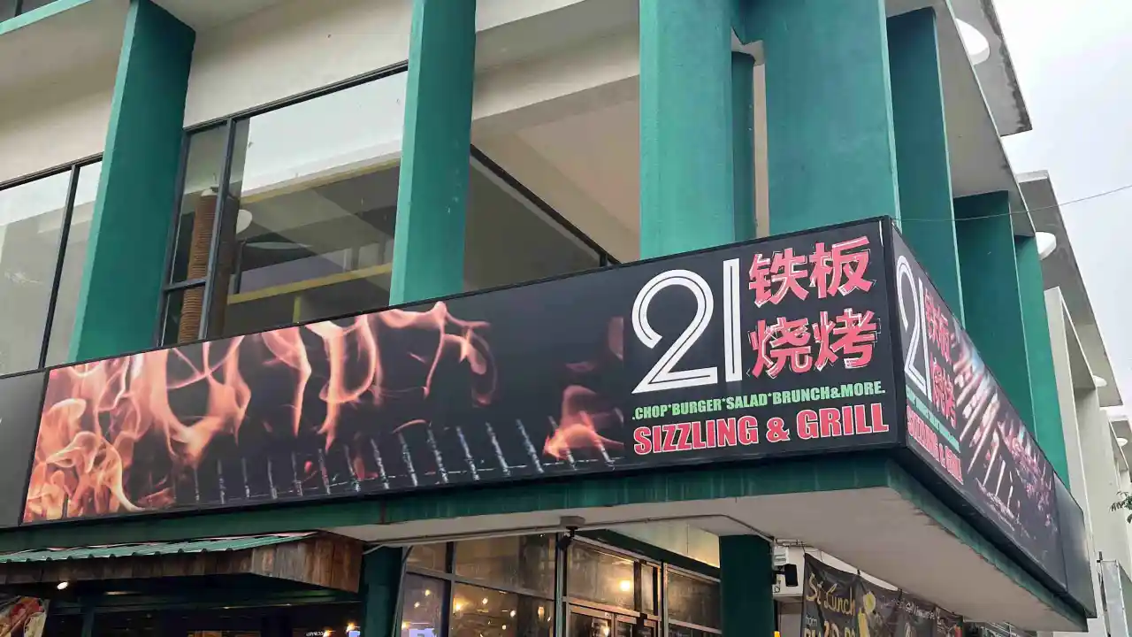 21 sizzling grill