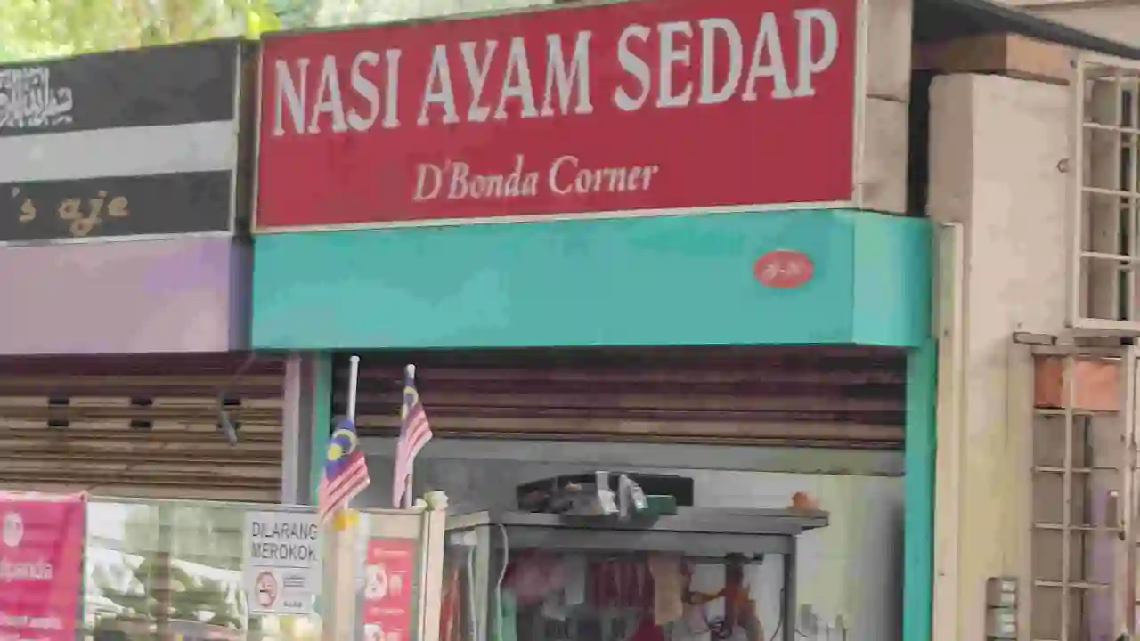 Nasi Ayam Sedap D bonda