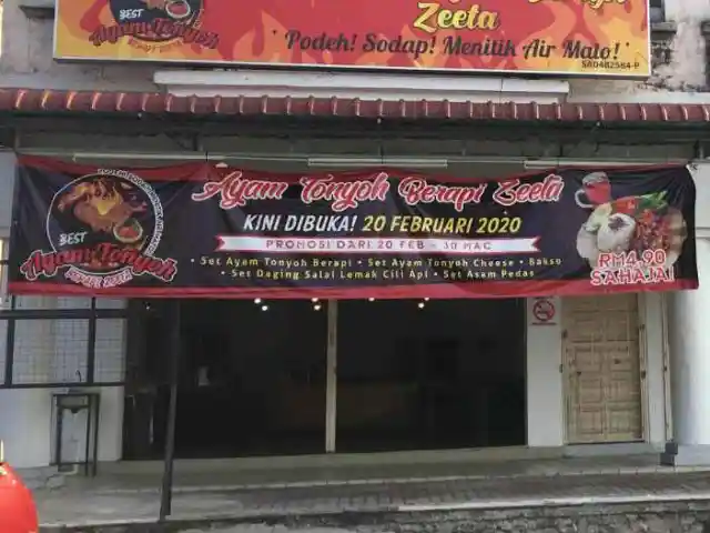 Restoran Ayam Tonyoh Food Photo 1